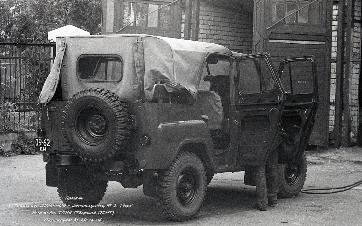 Техника Вооруженных сил СССР, № 09-62 ДМ — УАЗ-469 '72-85; Исторические фотографии (до 2000 года) (Тверская область)