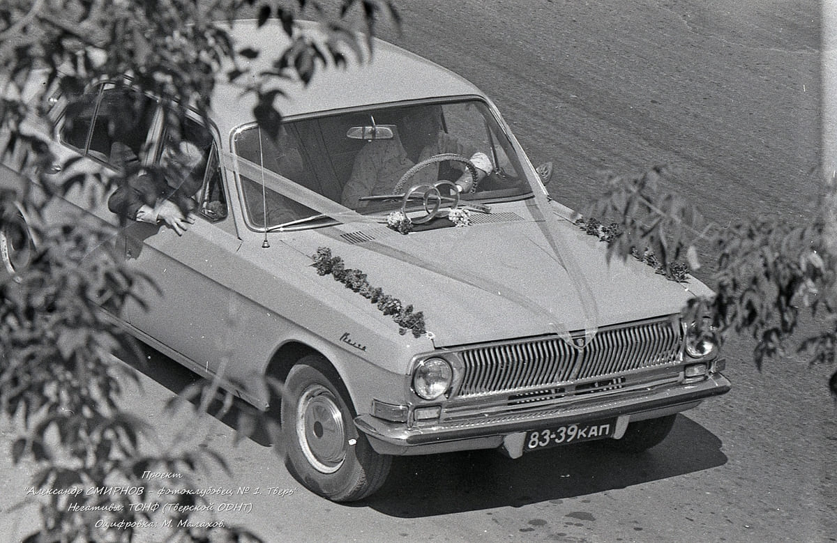 Тверская область, № 83-39 КАП — ГАЗ-24 Волга '68-86; Исторические фотографии (до 2000 года) (Тверская область)