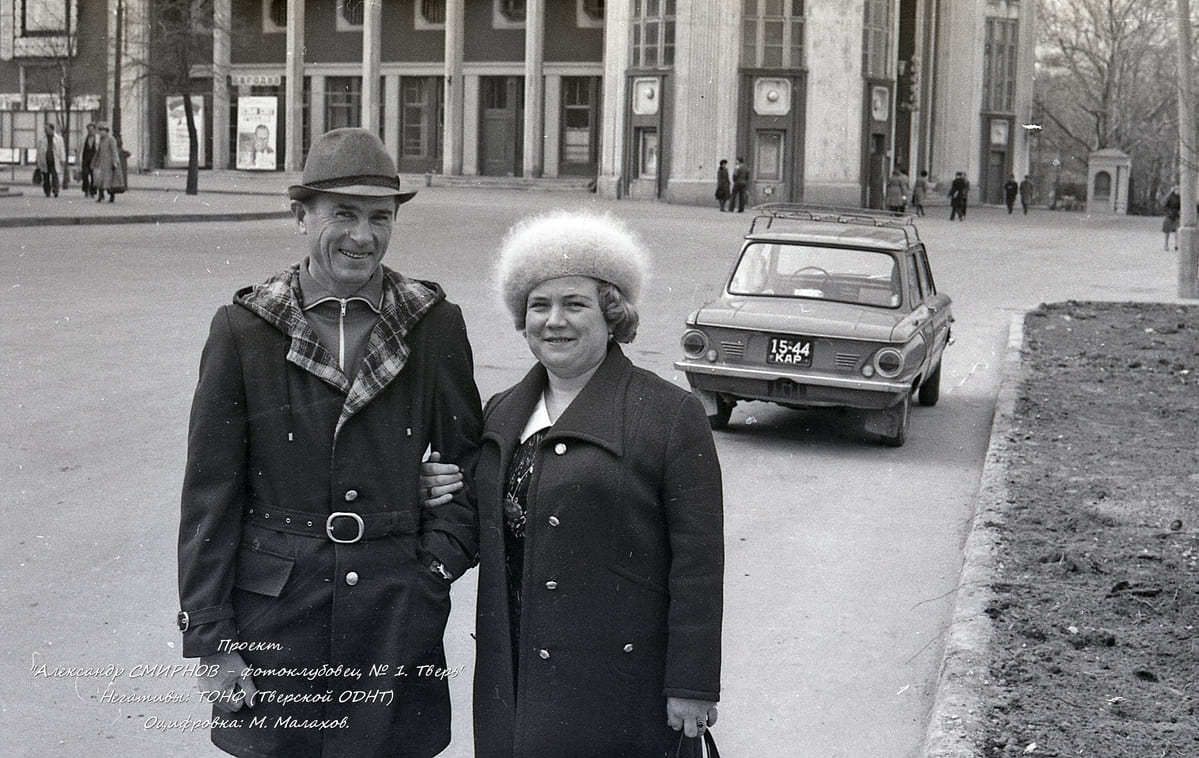 Тверская область, № 15-44 КАР — ЗАЗ-966 Запорожец '66-72; Исторические фотографии (до 2000 года) (Тверская область)
