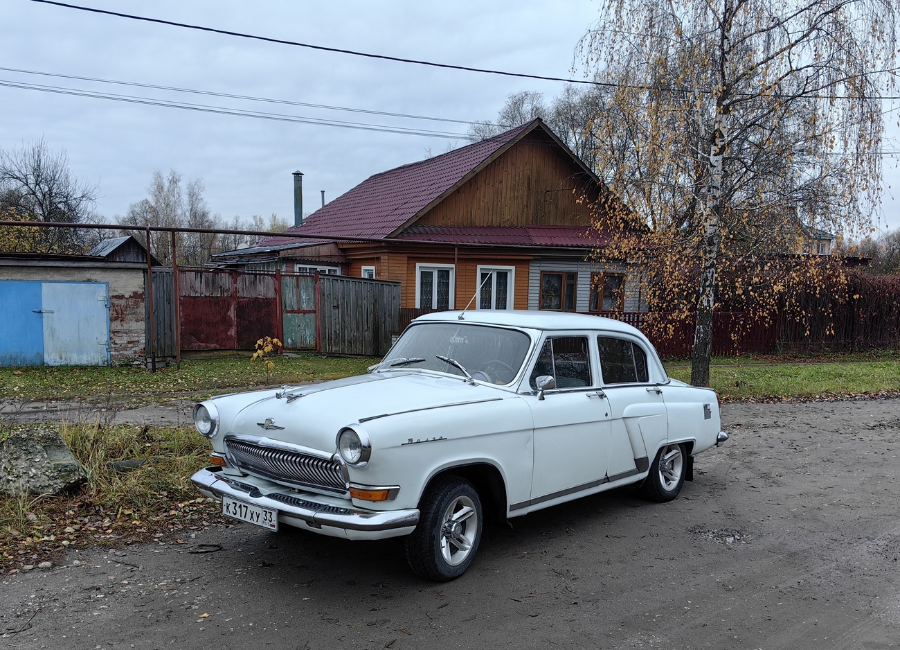 Владимирская область, № К 317 ХУ 33 — ГАЗ-21 Волга (3 серия) '62-70