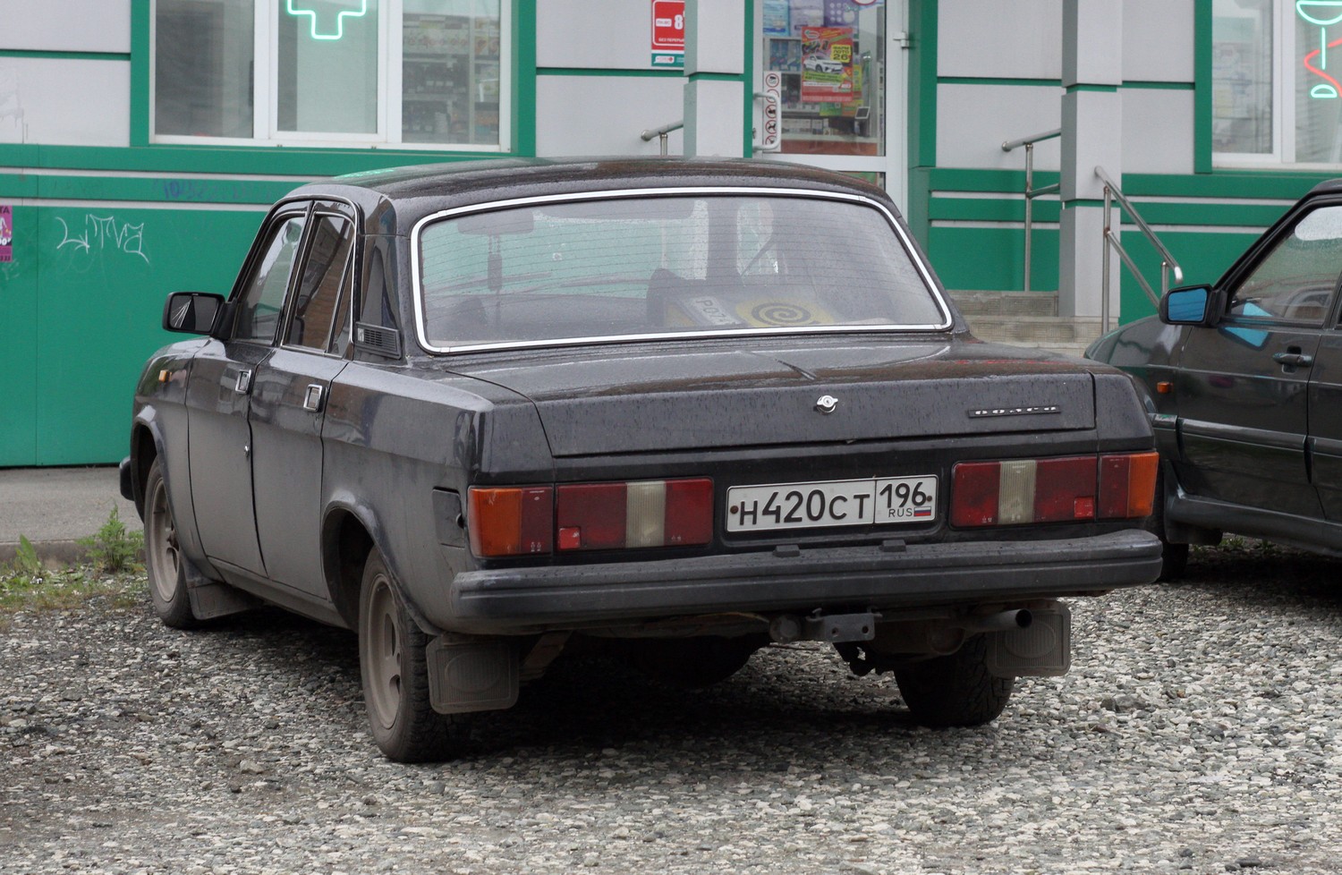 Свердловская область, № Н 420 СТ 196 — ГАЗ-31029 Волга '92-97