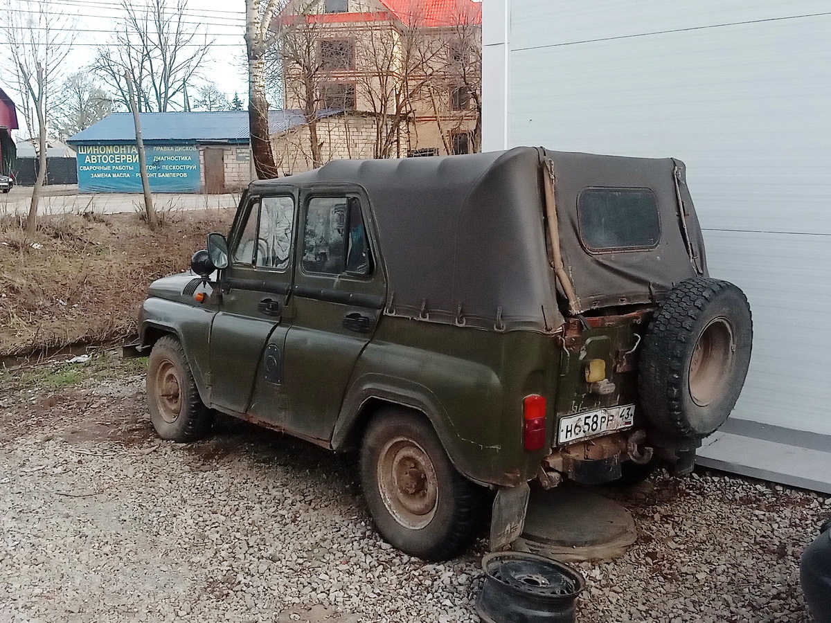 Кировская область, № Н 658 РР 43 — УАЗ-469 '72-85