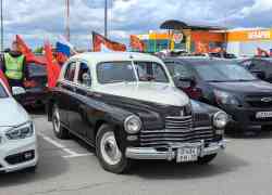 683 КБ