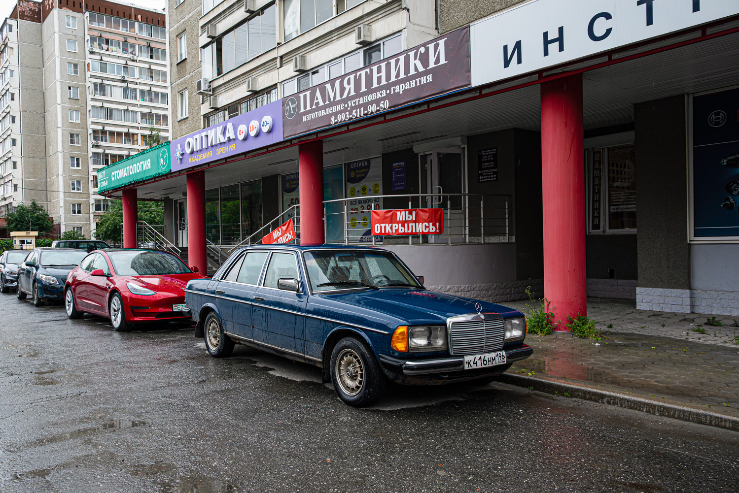 Свердловская область, № К 416 НМ 196 — Mercedes-Benz (W123) '76-86
