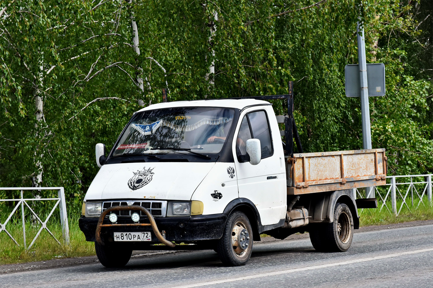 Тюменская область, № Н 810 РА 72 — ГАЗ-33021 ГАЗель '94-03