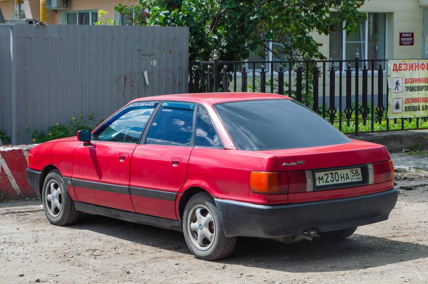 Пензенская область, № М 230 НА 58 — Audi 80 (B3) '86-91