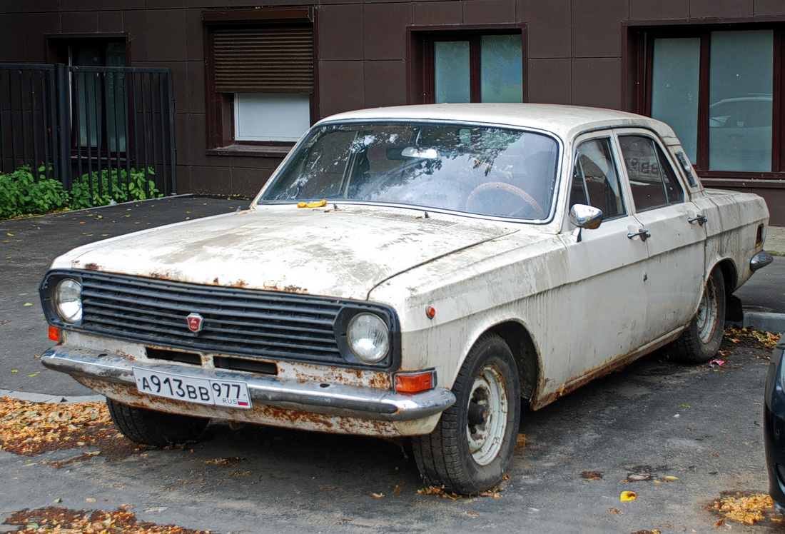Москва, № А 913 ВВ 977 — ГАЗ-24-10 Волга '85-92