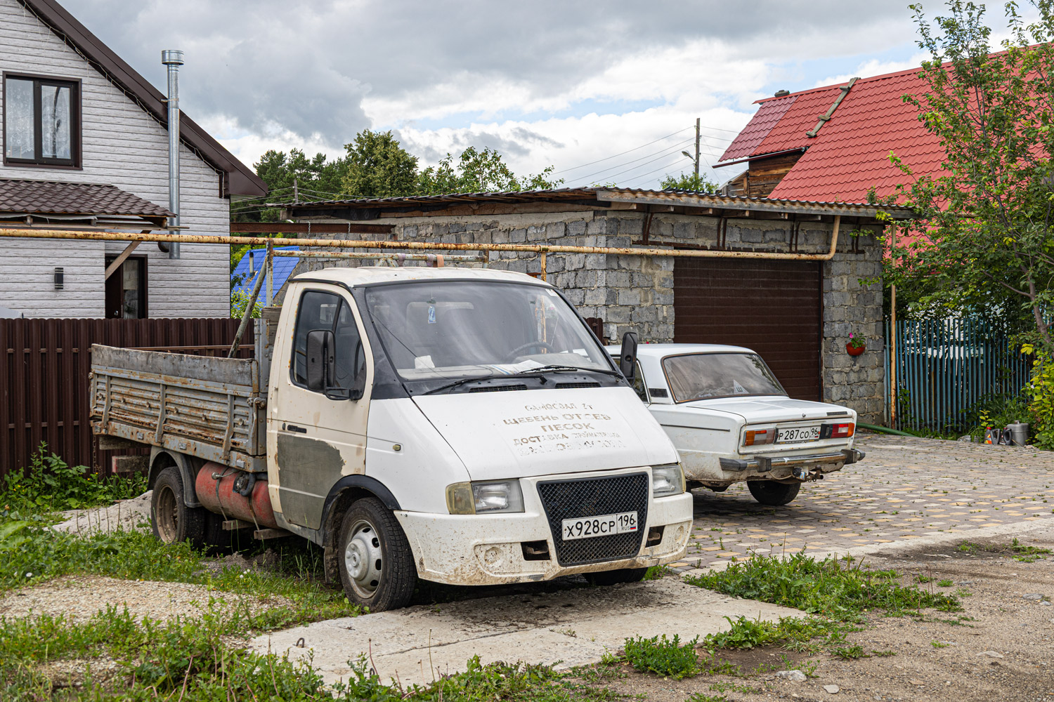 Свердловская область, № Х 928 СР 196 — ГАЗ-3302 ГАЗель '94-03