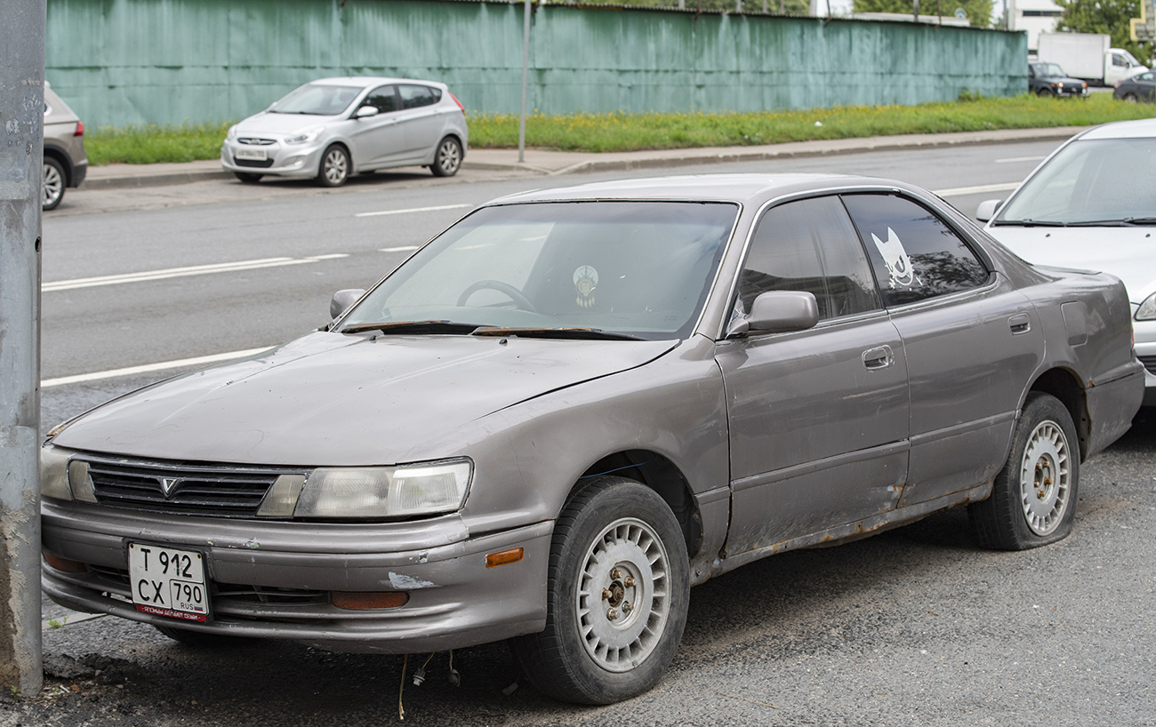 Москва, № Т 912 СХ 790 — Toyota Vista (V30) '90-94