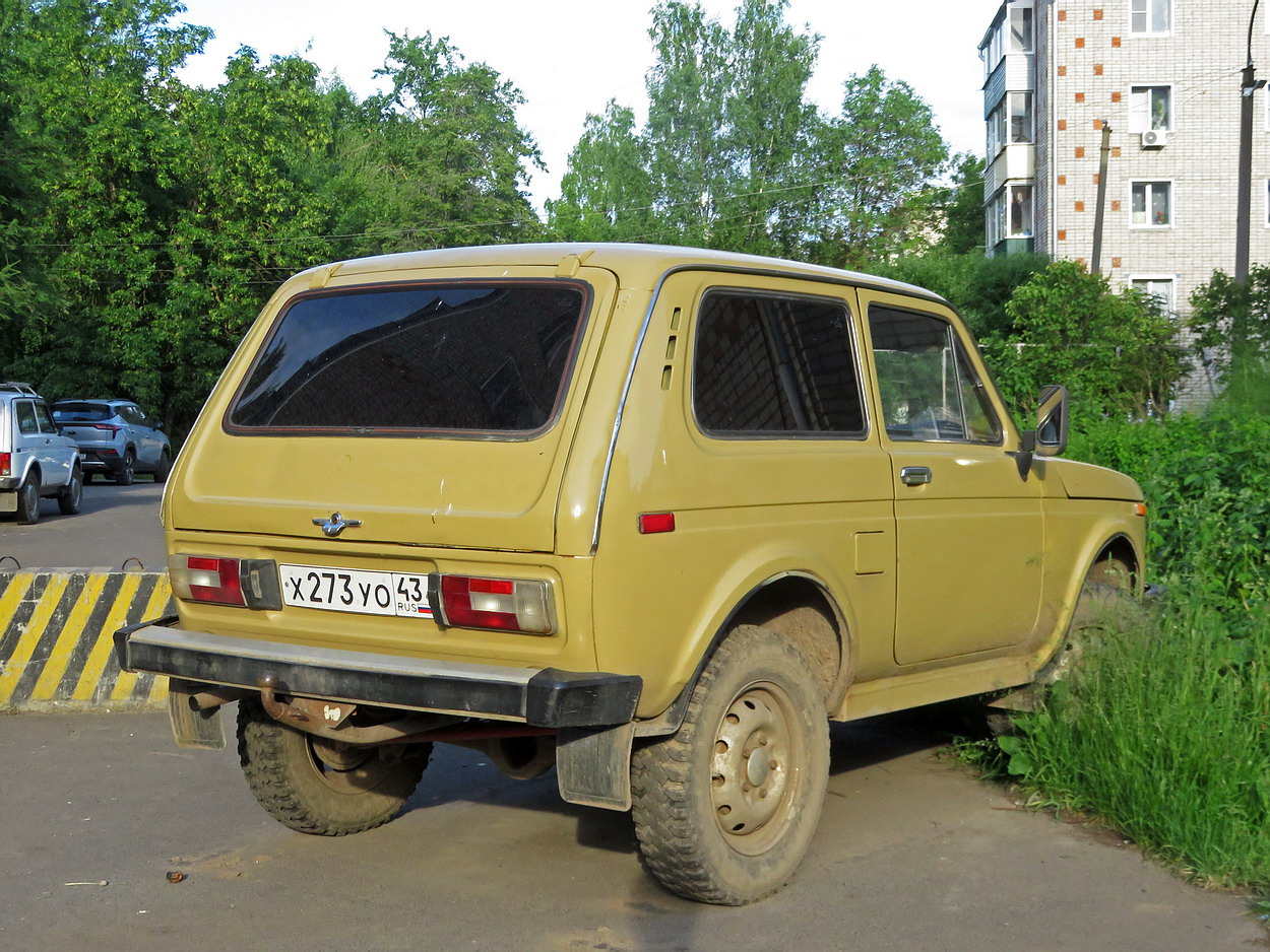 Кировская область, № Х 273 УО 43 — ВАЗ-2121 Нива '77-94