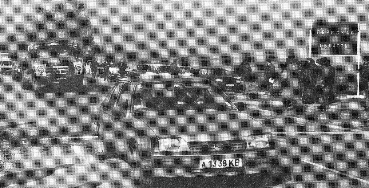 Кировская область, № А 1338 КВ — Opel Rekord (E2) '82-86; Исторические фотографии (до 2000 года) (Пермский край)