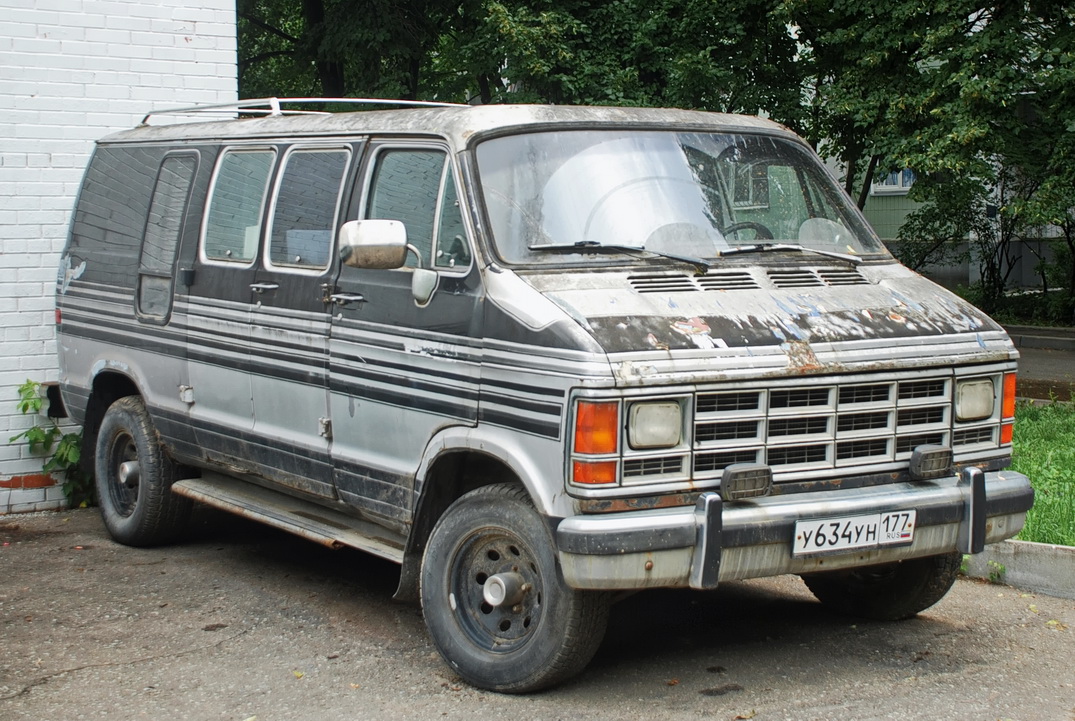 Москва, № У 634 УН 177 — Dodge Ram Van (2G) '79-97