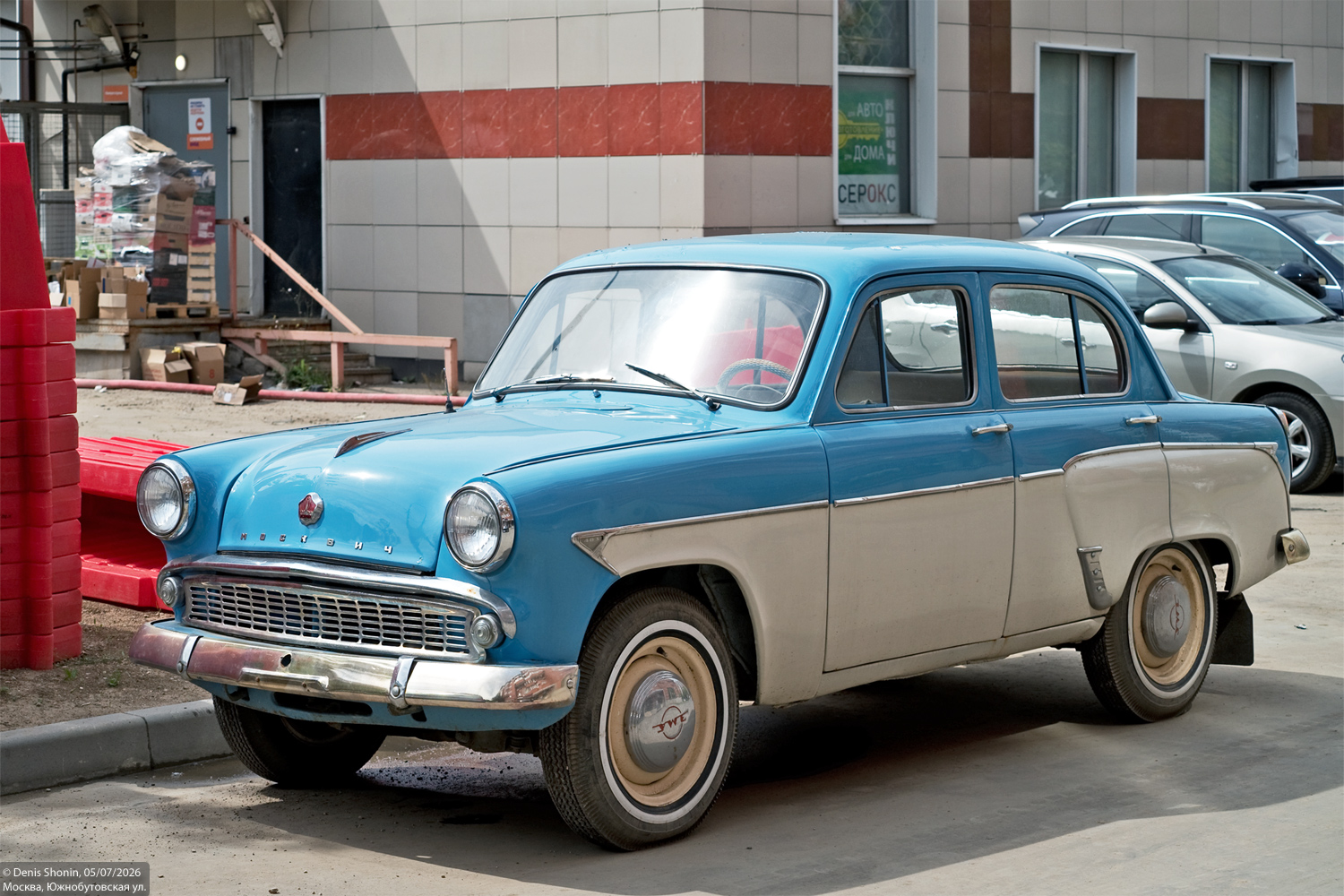 Москва, № С 784 АХ 797 — Москвич-403 '62-65