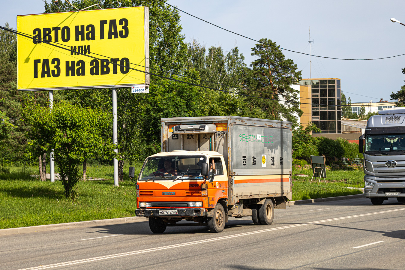 Свердловская область, № М 074 ТХ 196 — Mazda Titan (3G) '89-95