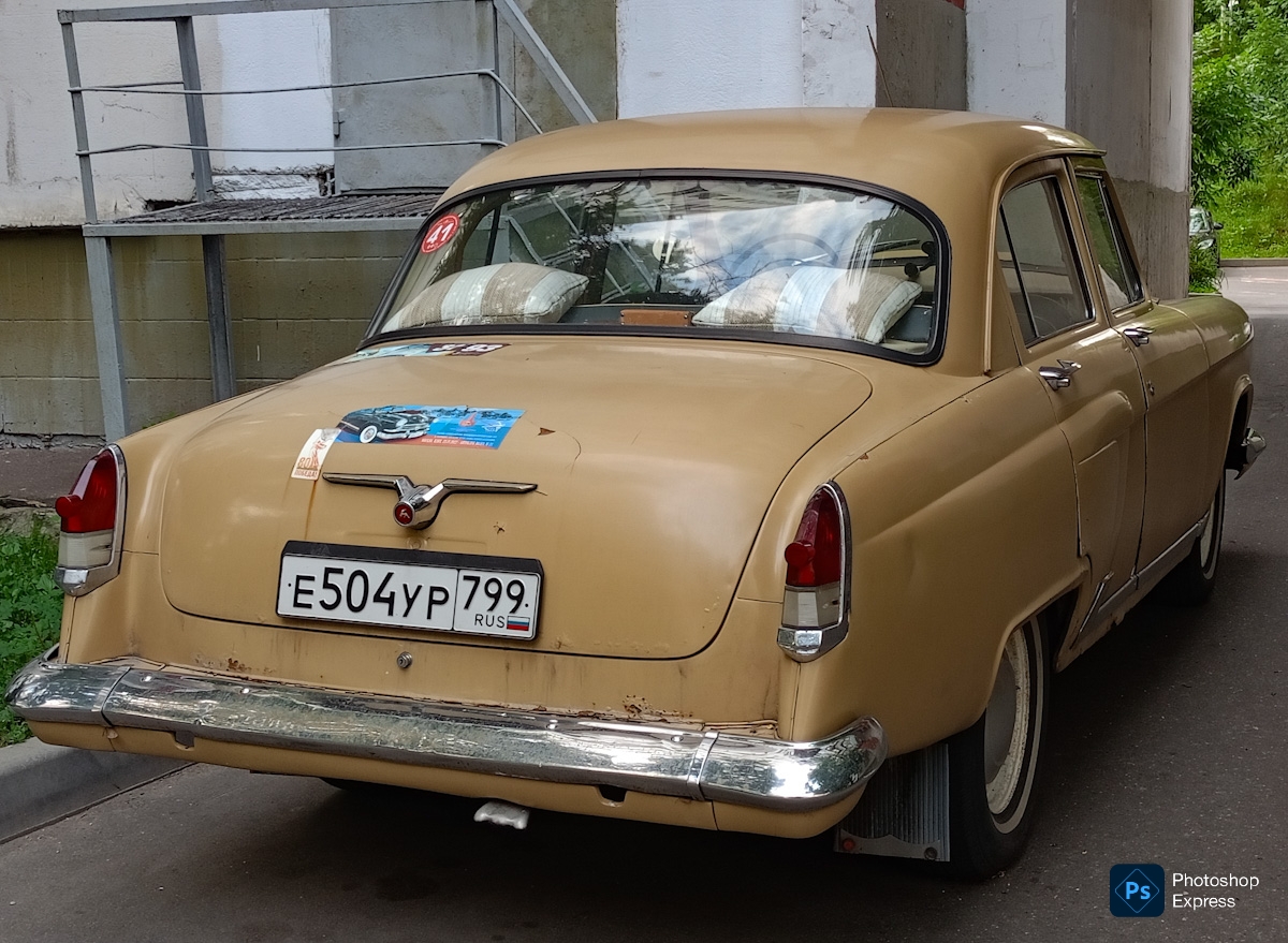 Москва, № Е 504 УР 799 — ГАЗ-М-21Л Волга '62-64