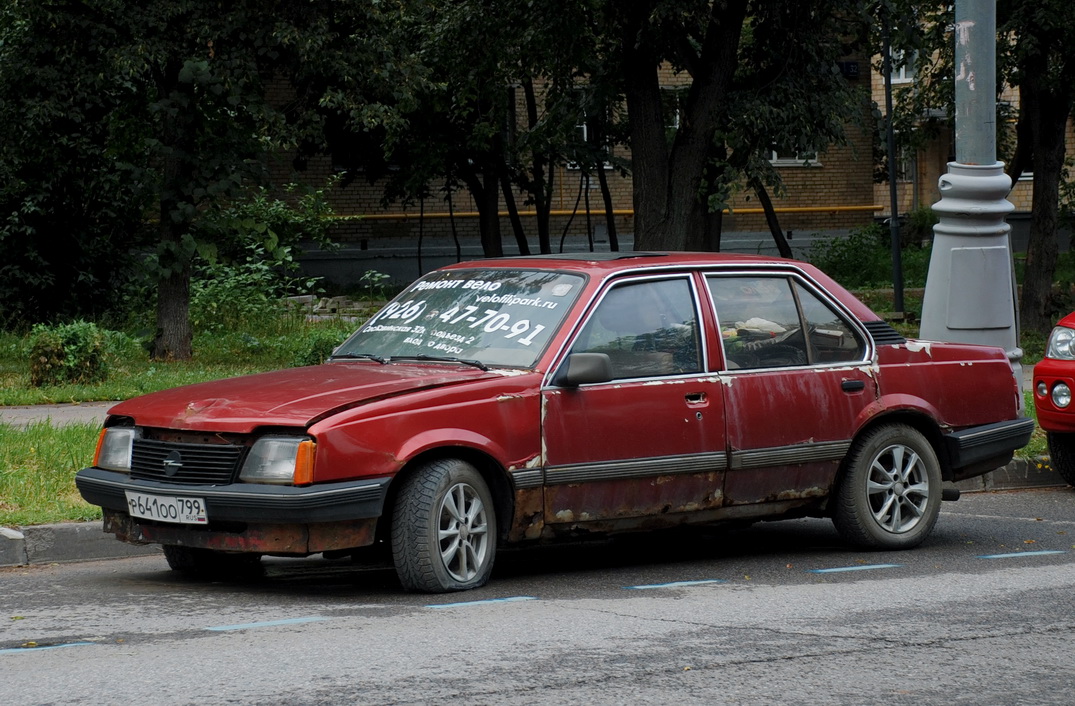 Москва, № Р 641 ОО 799 — Opel Ascona (C) '81-88
