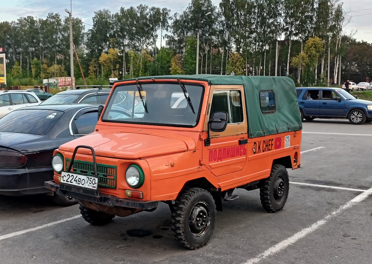 Московская область, № С 224 ВО 750 — ЛуАЗ-969М '79-96