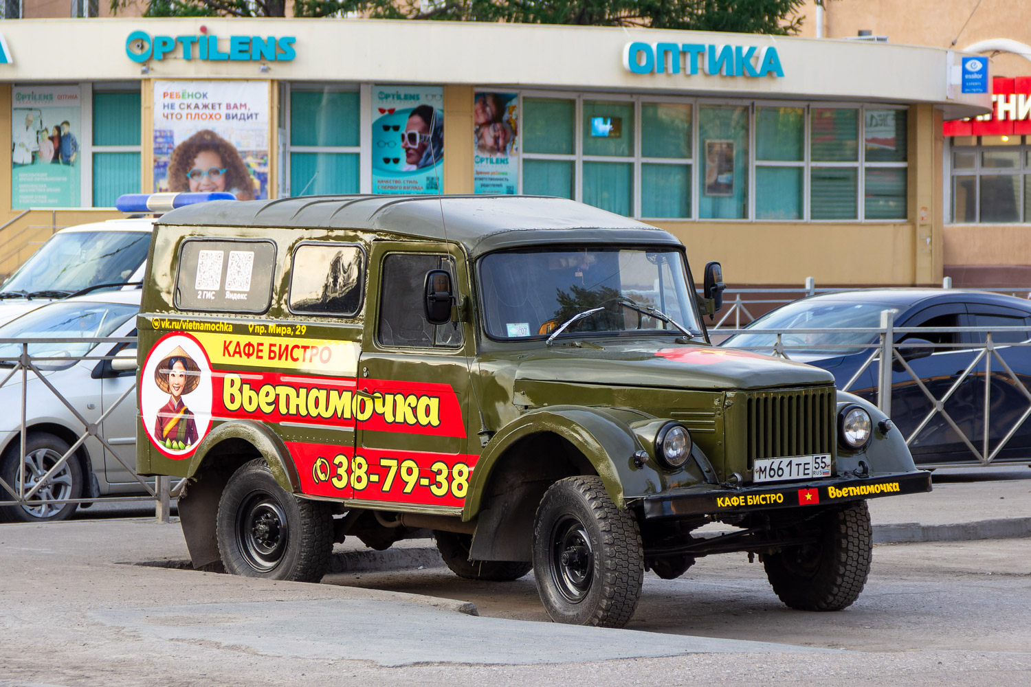 Омская область, № М 661 ТЕ 55 — ТС индивидуального изготовления
