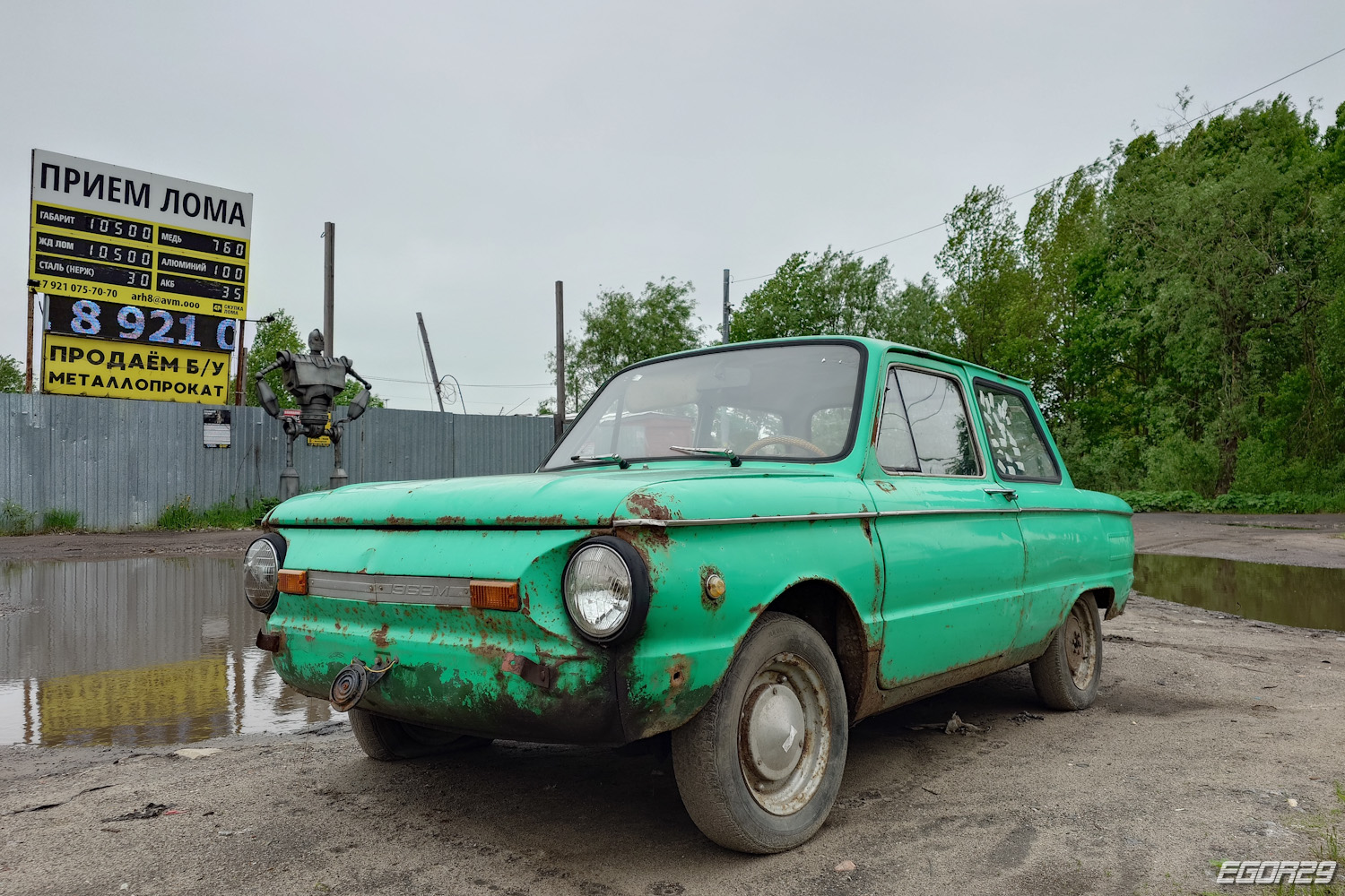 Архангельская область, № (29) Б/Н 0078 — ЗАЗ-968М Запорожец '79-94
