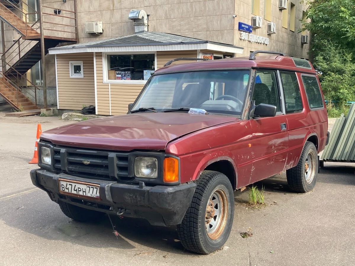Москва, № В 474 РН 777 — Land Rover Discovery (I) '89-98