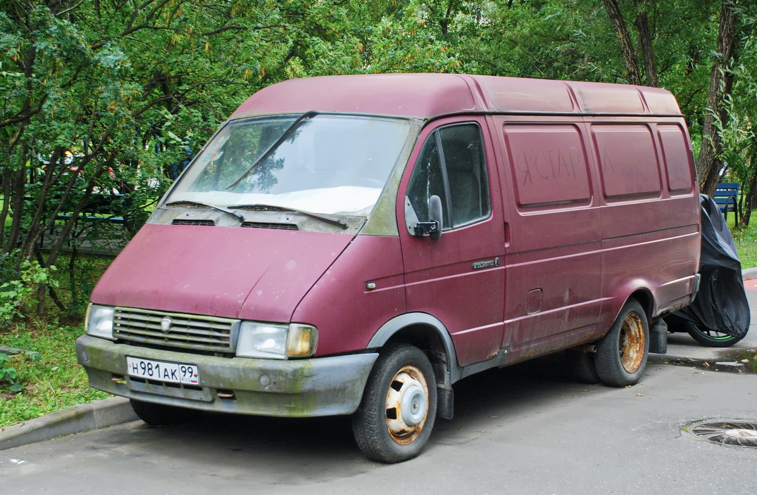 Москва, № Н 981 АК 99 — ГАЗ-2705 ГАЗель '95-03