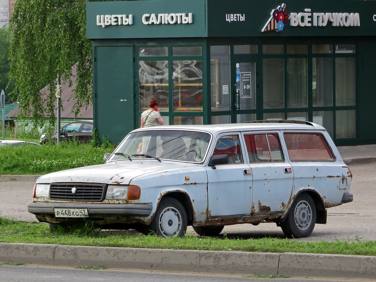 Кировская область, № Р 448 КО 43 — ГАЗ-31022 '92-97