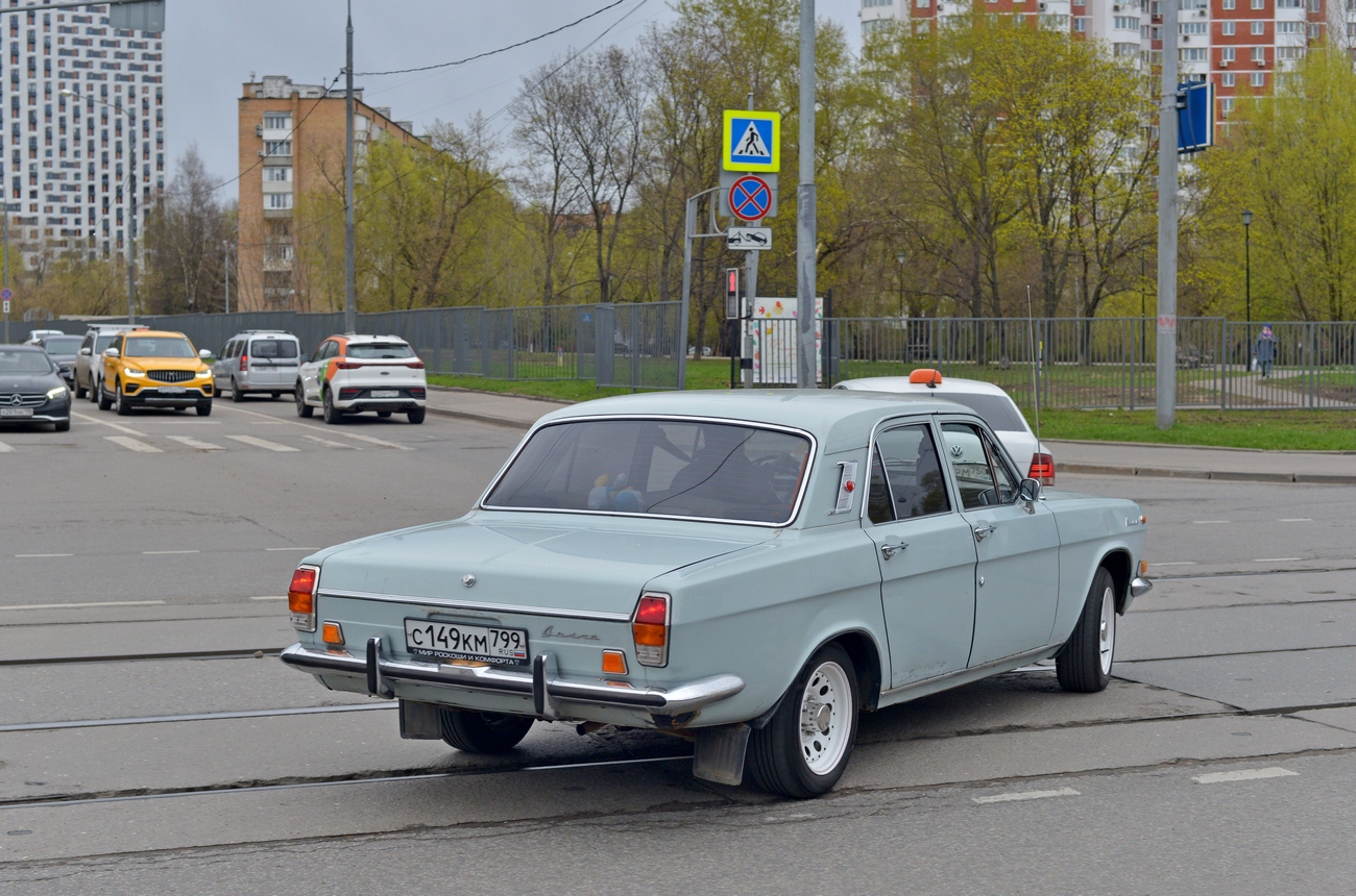 Москва, № С 149 КМ 799 — ГАЗ-24 Волга '68-86