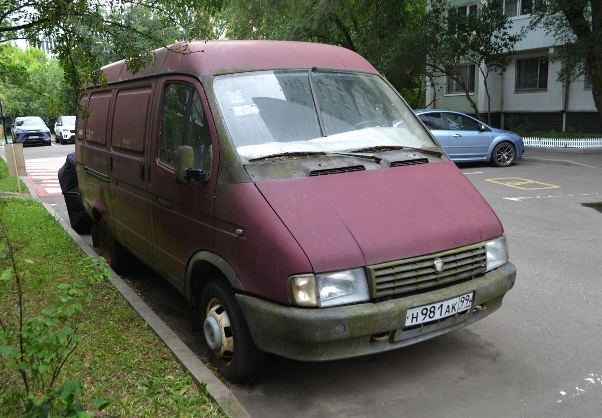 Москва, № Н 981 АК 99 — ГАЗ-2705 ГАЗель '95-03