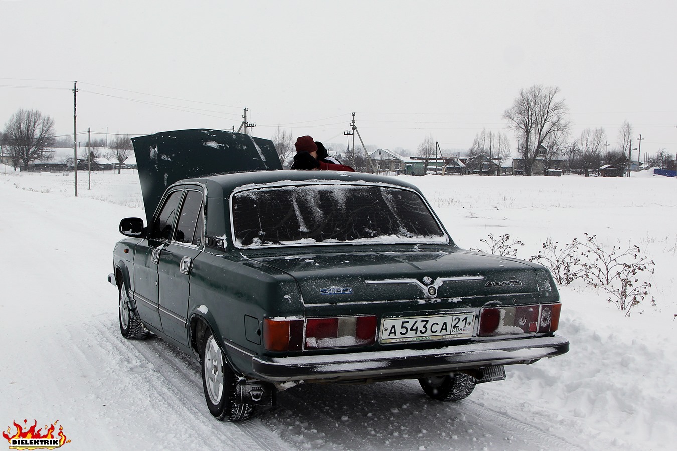 Чувашия, № А 543 СА 21 — ГАЗ-3102 Волга '81-08