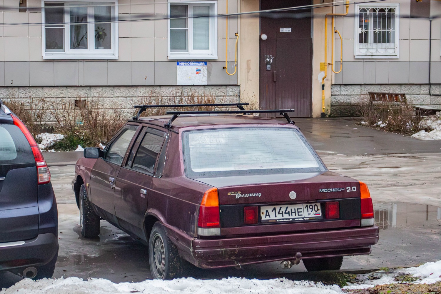Московская область, № А 144 НЕ 190 — Москвич-2142R5 Князь Владимир '97-01
