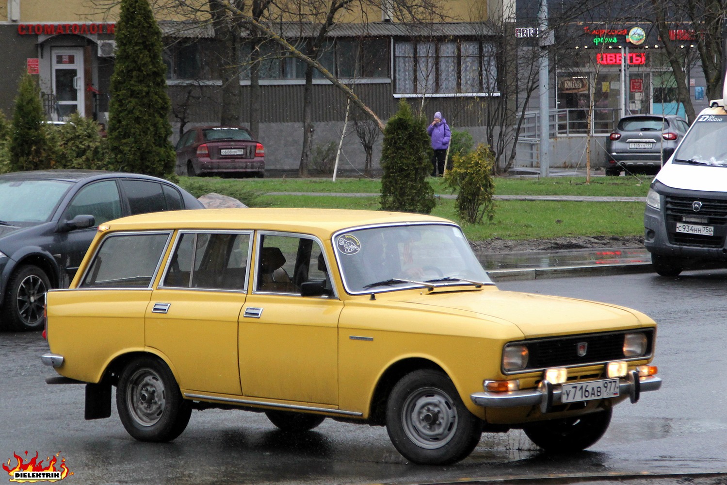 Москва, № У 716 АВ 977 — Москвич-2137 '76-85