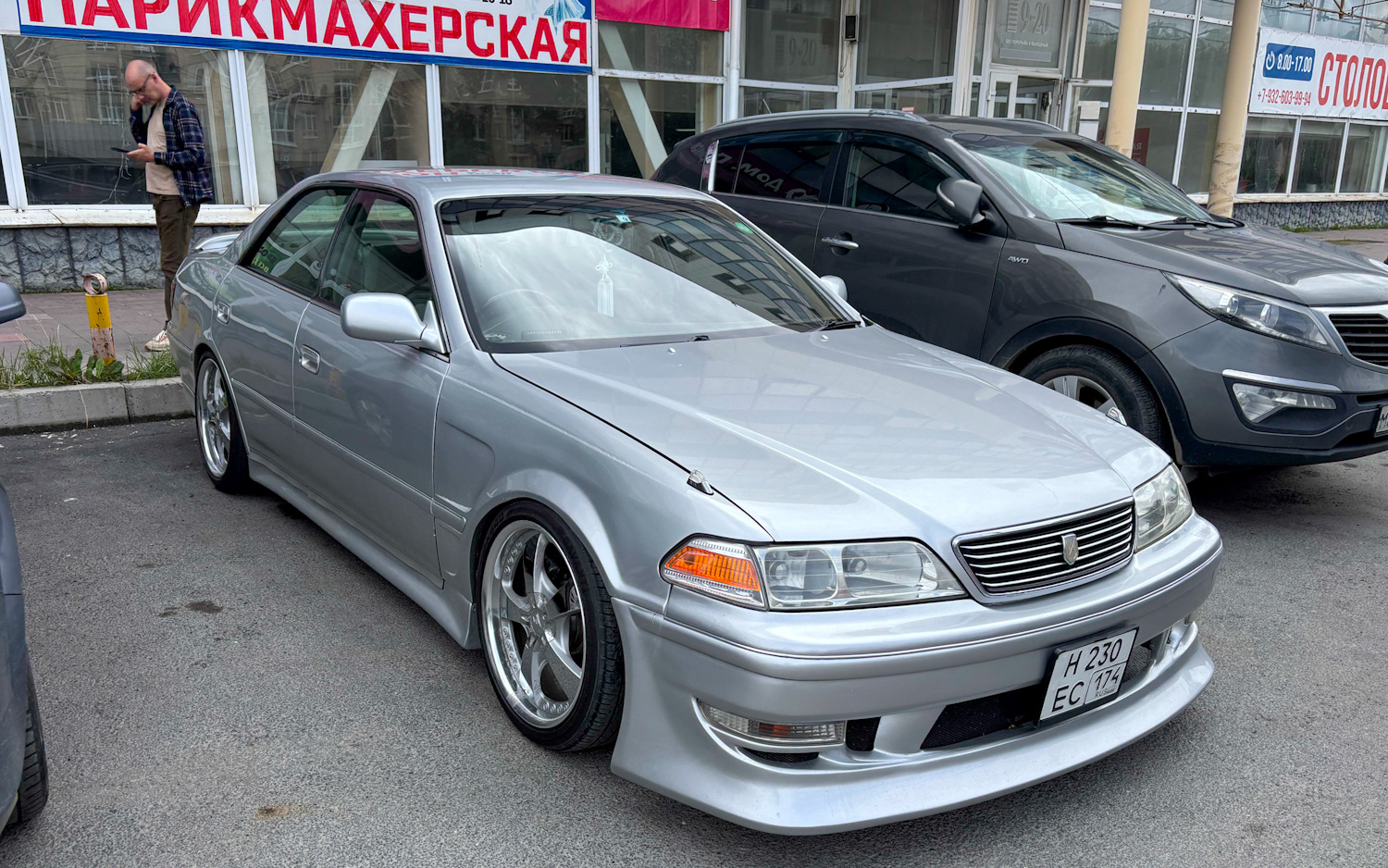 Челябинская область, № Н 230 ЕС 174 — Toyota Mark II (X100) '96-00