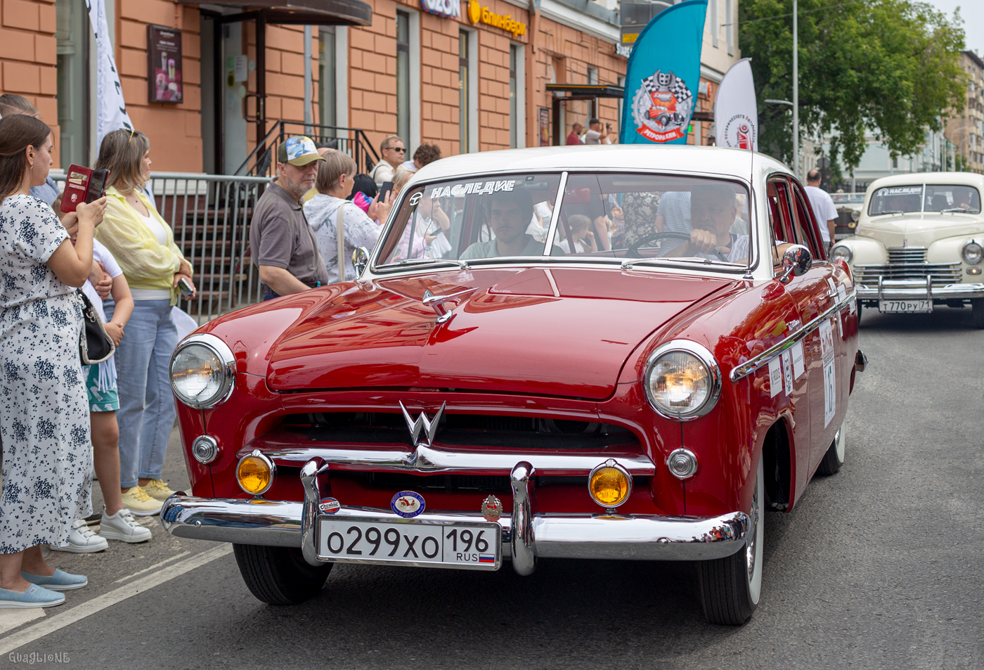Свердловская область, № О 299 ХО 196 — Willys Aero '52-55; Москва — День Московского транспорта 2026