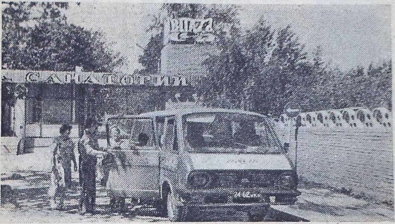 Самарская область, № 24-62 УКВ — РАФ-2203 Латвия '75-87; Исторические фотографии (до 2000 года) (Самарская область)