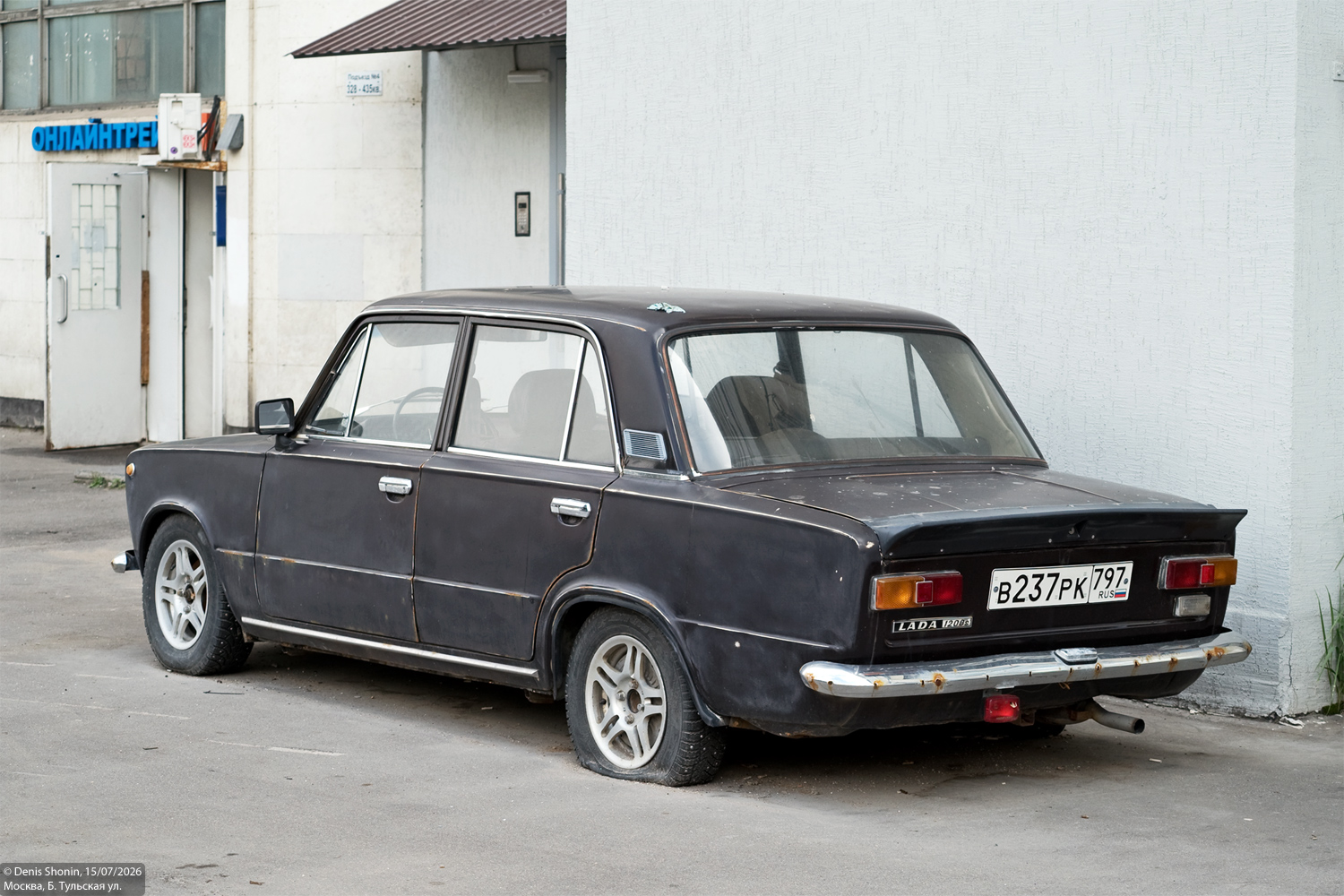 Москва, № В 237 РК 797 — ВАЗ-21013 Жигули '77-88