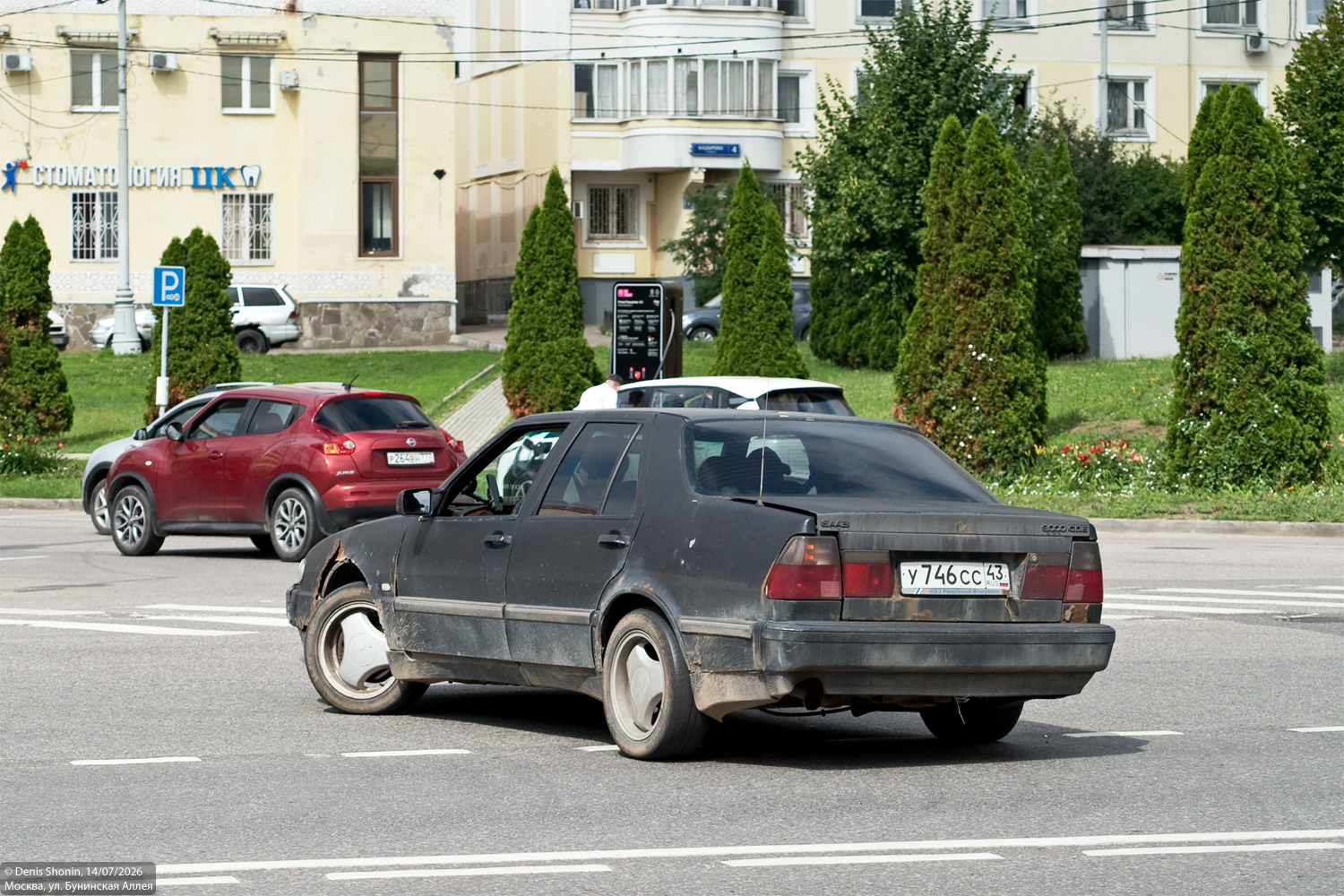 Кировская область, № У 746 СС 43 — Saab 9000 '84-98