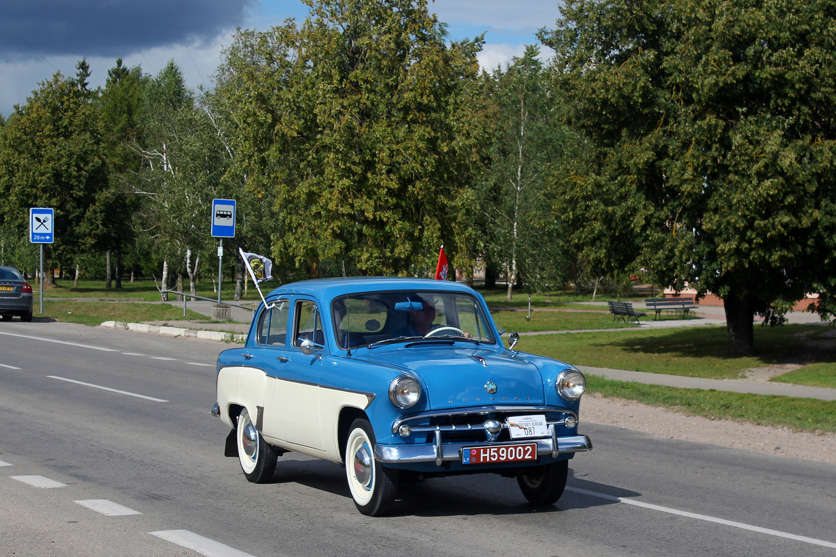 Литва, № H59002 — Москвич-407 '58-63; Литва — Nesenstanti klasika 2024