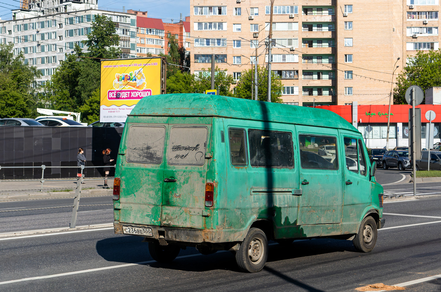 Московская область, № С 236 ВЕ 550 — Mercedes-Benz T1 '76-96
