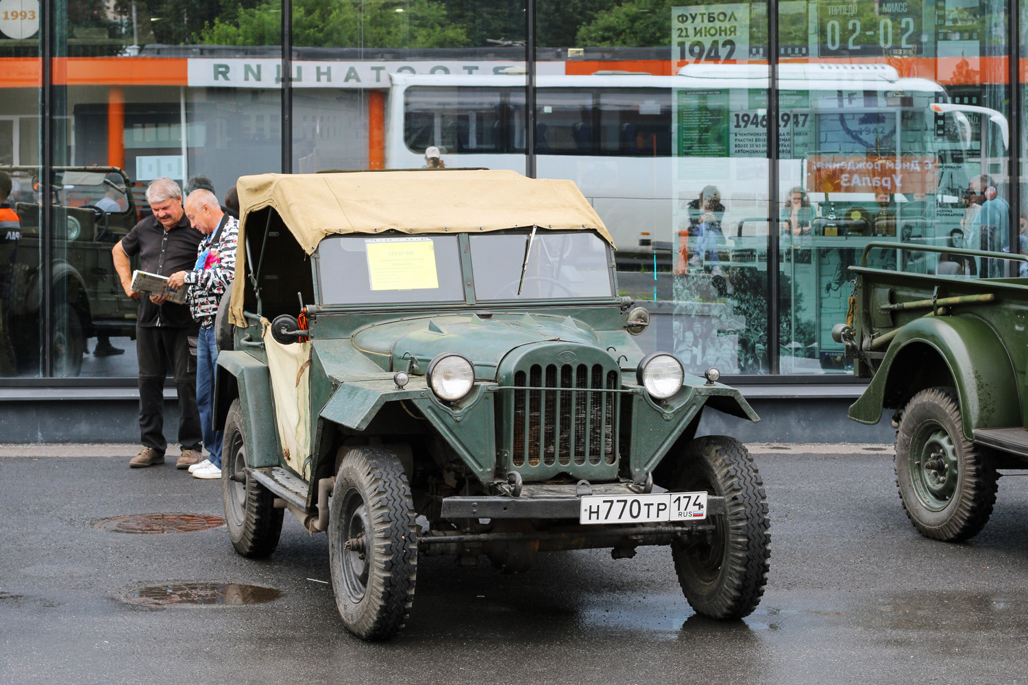 Челябинская область, № Н 770 ТР 174 — ГАЗ-67Б '44-53