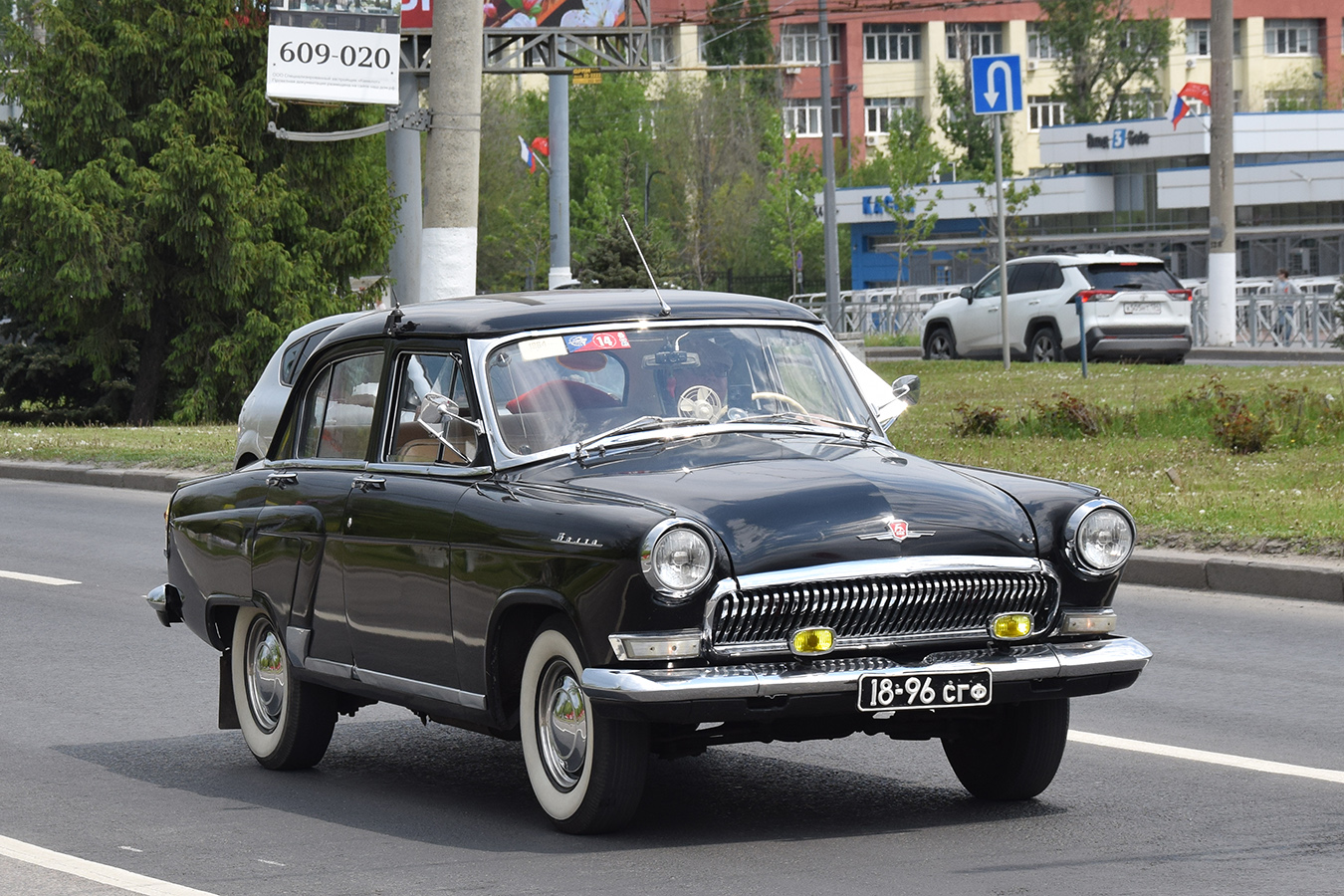 Волгоградская область, № 18-96 СГФ — ГАЗ-21 Волга (3 серия) '62-70