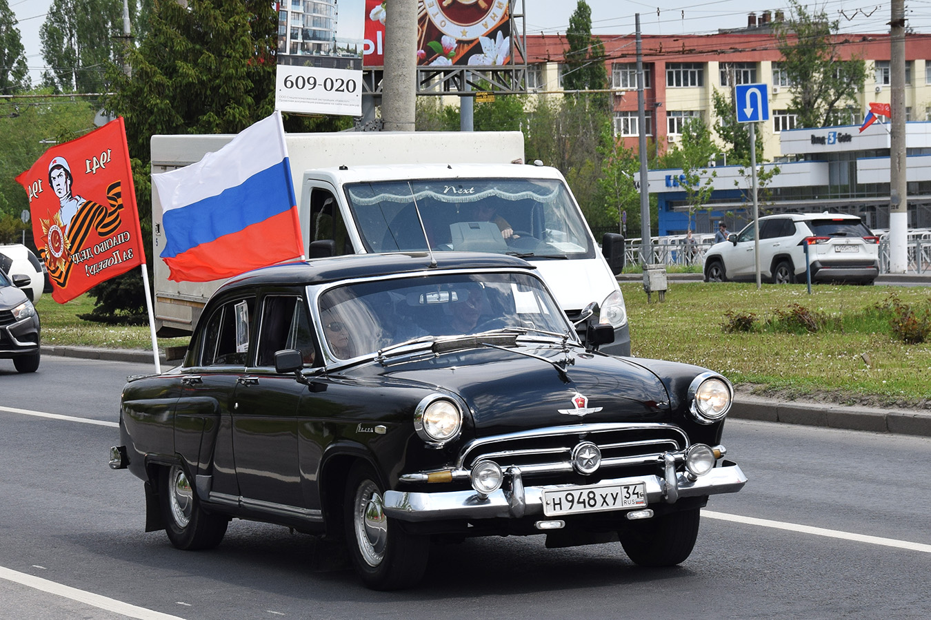 Волгоградская область, № Н 948 ХУ 34 — ГАЗ-М-21В Волга '57-58