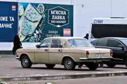 538 КБ
