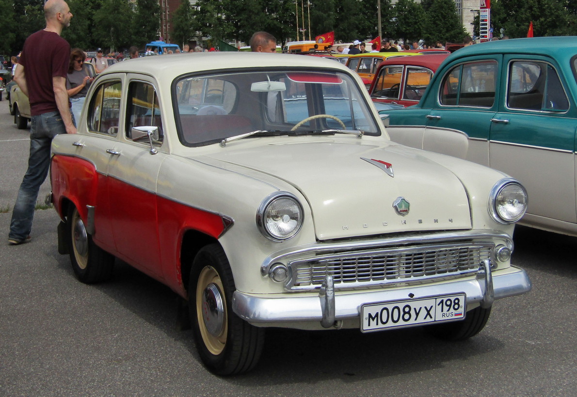 Санкт-Петербург, № М 008 УХ 198 — Москвич-407 '58-63; Санкт-Петербург — Ежегодный праздник "День Москвича"