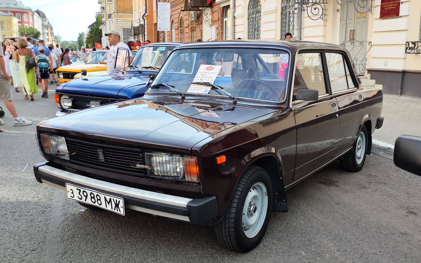 Московская область, № З 3988 МЖ — ВАЗ-21051 Жигули '80-91; Тверская область — День города Твери 2026