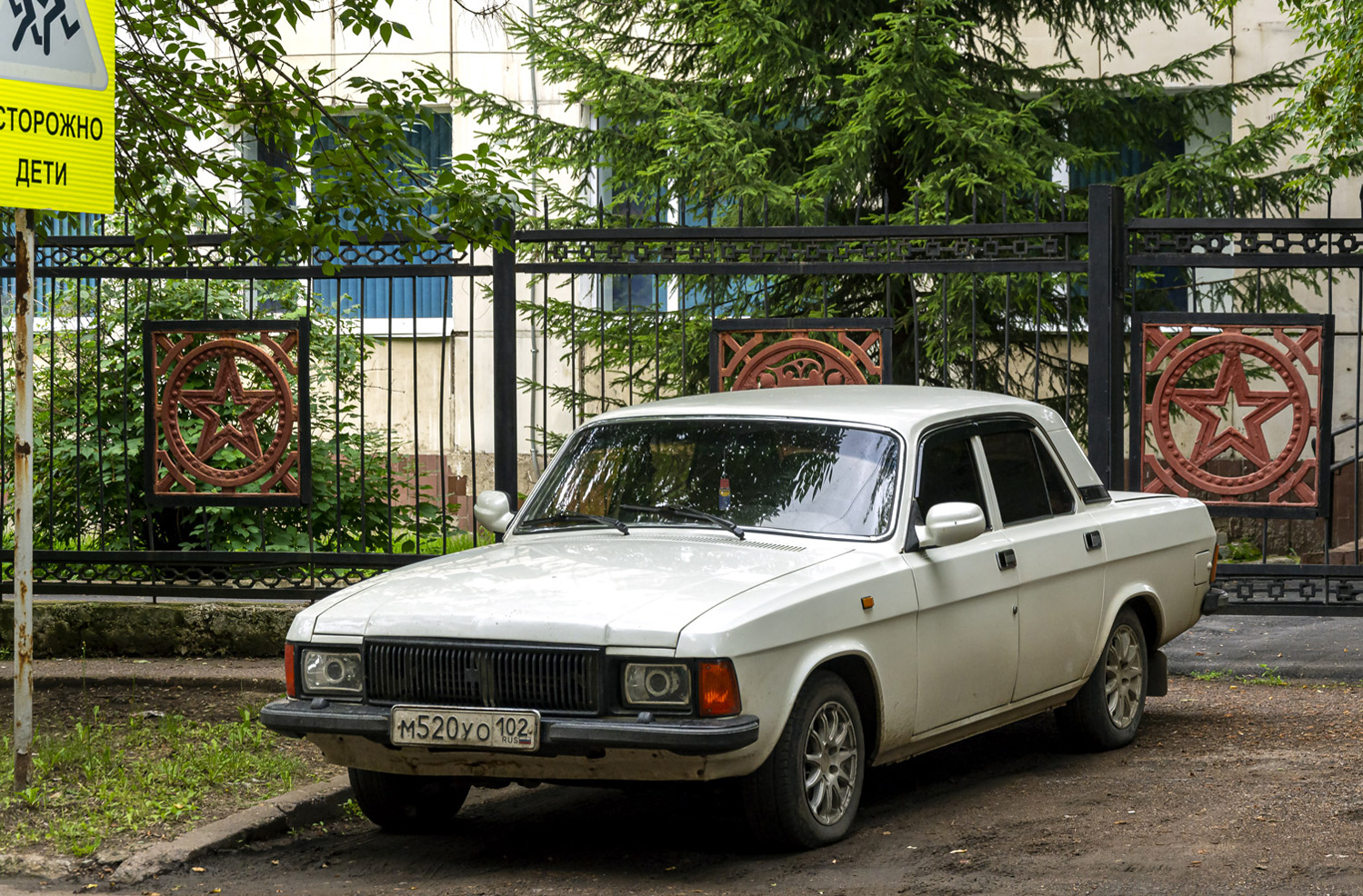 Башкортостан, № М 520 УО 102 — ГАЗ-3102 Волга '81-08