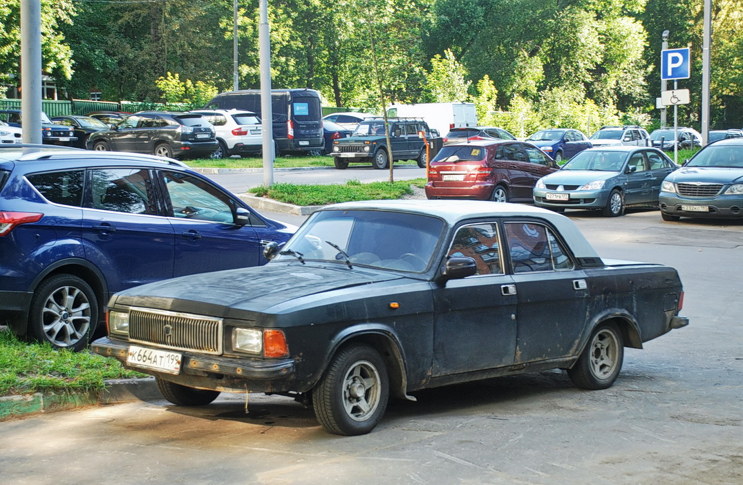 Москва, № К 664 АТ 199 — ГАЗ-3102 Волга '81-08
