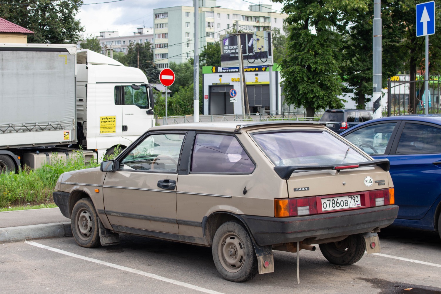 Московская область, № О 786 ОВ 790 — ВАЗ-2108 '84-94