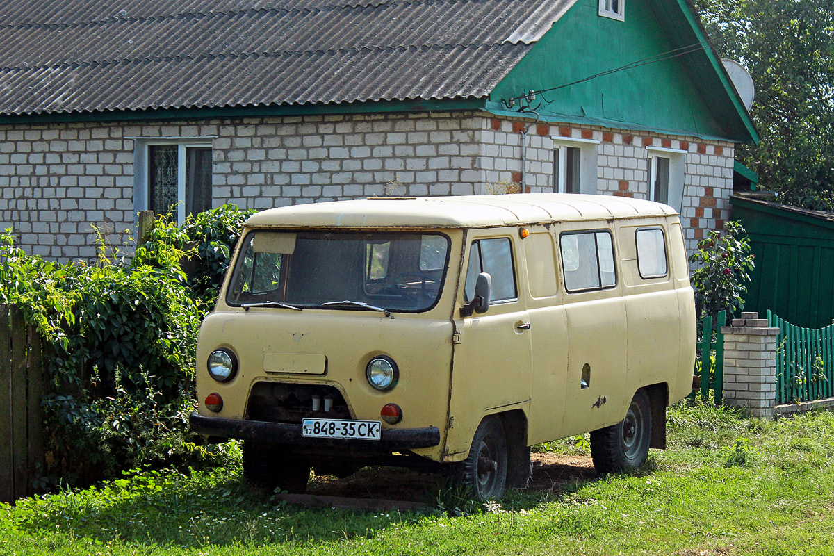Полтавская область, № 848-35 СК — УАЗ-3741 '85–03