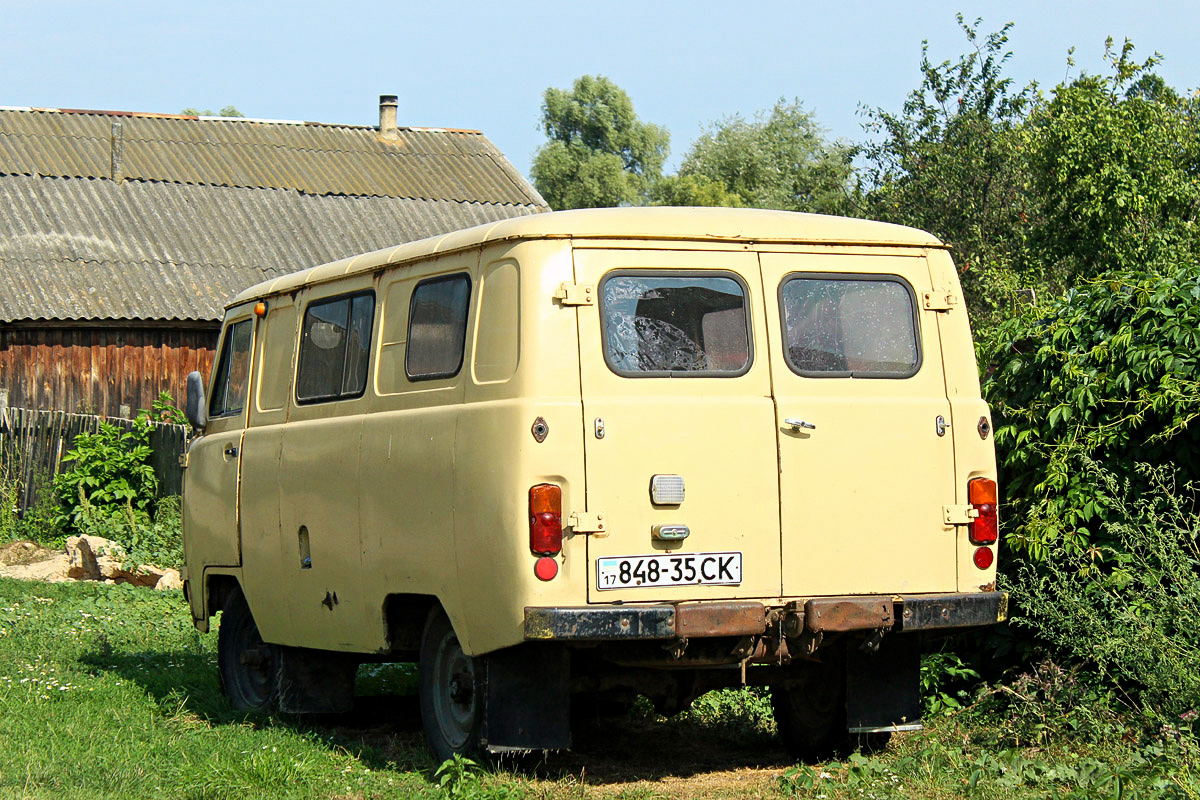 Полтавская область, № 848-35 СК — УАЗ-3741 '85–03