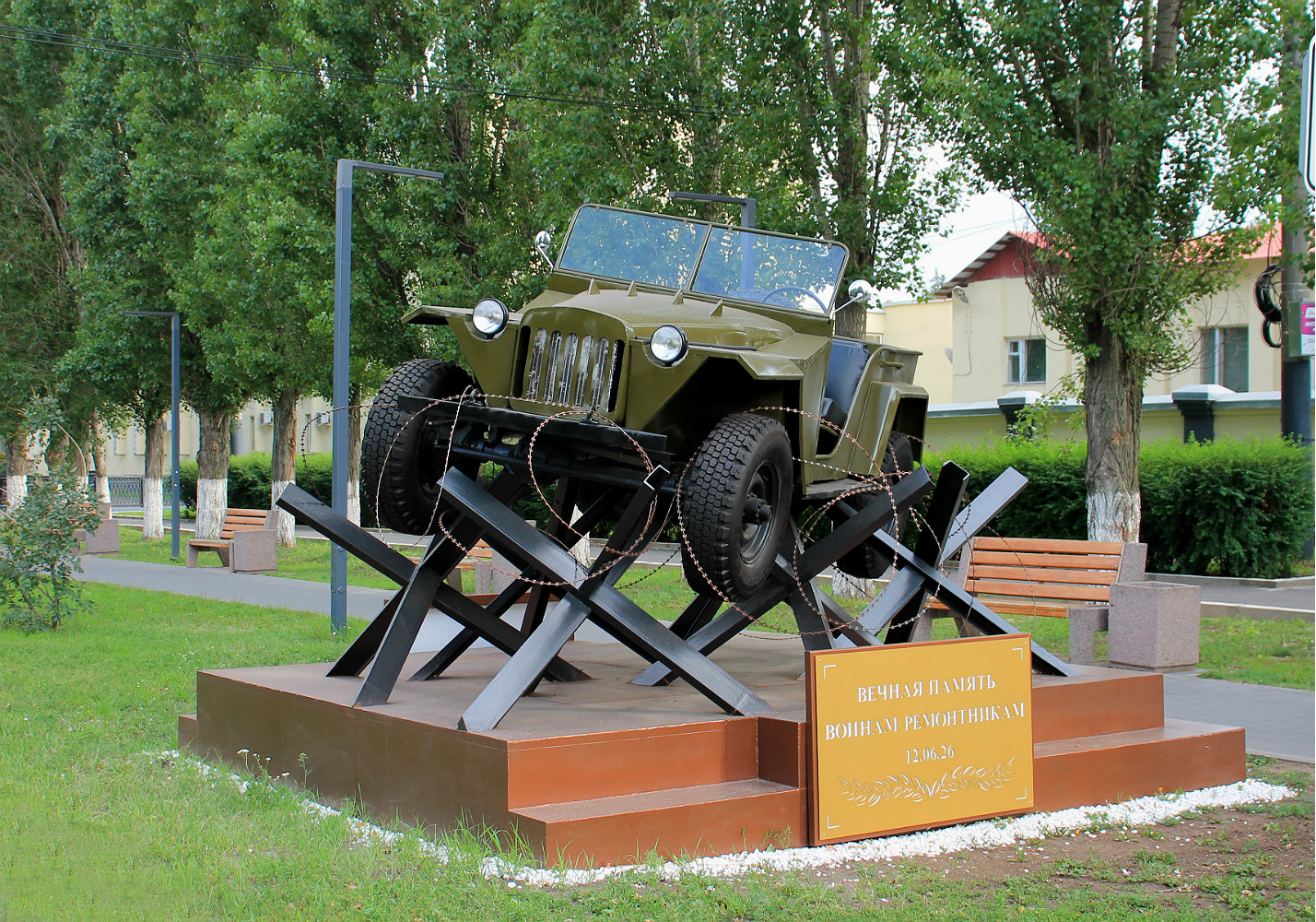 Воронежская область, № (36) Б/Н 0050 — ТС индивидуального изготовления; Техника на постаментах, памятники (Воронежская область); Транспортные средства без номеров (Воронежская область)